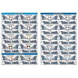 Syhart 922 - Mirage 2000 "standard" (Blue Mirages : B/C/-5F) French Air Force